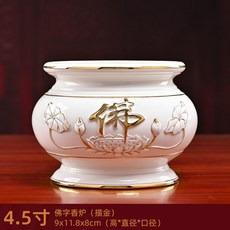 陶瓷香爐 供奉香爐 供佛香爐 神明香爐 神桌香爐 佛前香爐 插香爐 檀香爐 插香薰爐 拜拜香爐, 1個