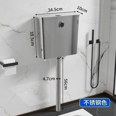 全自動感應不銹鋼衝水箱節能傢用公共厠所大衝力智能感應水箱通用, 1個, 感應手動不銹鋼, 本色