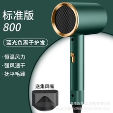 吹風機 恆溫護髮 藍光負離子 大風量 家用, 綠色