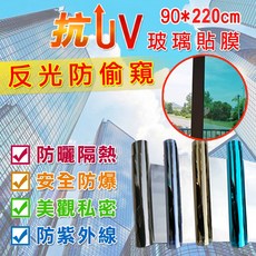 費歐家 超寬超長 西曬隔熱紙 抗UV窗戶貼 落地窗貼 附刮刀, 隔熱玻璃貼1件, 鑽石灰