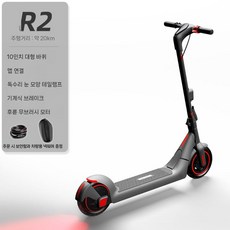 브레머 전동킥보드 성인 접이식 전기 배터리 출퇴근 킥보드, R2 그레이 20km, 36V