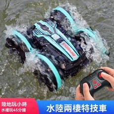 水陸兩棲特技遙控車, 科技绿, 1個