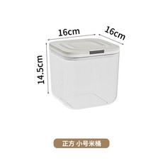 洗衣粉收納盒 密封防潮米桶, 1個, 正方小號2.5L-7002