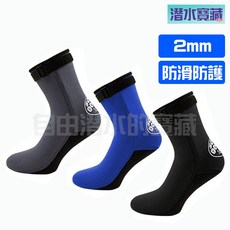 Hisea 2mm 潛水襪 (隔日到貨) 自潛襪 潛襪 潛水專用襪子 長蛙鞋襪 自由潛水襪 自潛專用襪子, 極光黑,XL