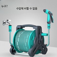 고압세차건 다기능 가정용 물총 세차용 고출력 분사기 휴대용 청소용품 A_단일 접합부, 1개