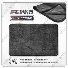 JC-MOTO 吸水蝌蚪布 雙面 洗車布 玻璃布 汽車美容, 1個, ○大條 - 60x90 cm, 灰色