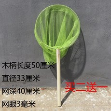 양식장 뜰채 수산시장 양어장 뜰채 바다 뜰채, 50CM 나무 손잡이 원형 프레임 작은 메쉬