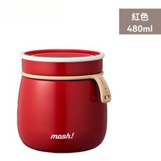 薹灣出貨【半宅】【4536人收藏】日本燜燒杯保溫飯盒燜粥神器燜燒壺罐不鏽鋼學生兒童便當盒, 1個, 红色480ml
