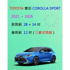 雨刷共和國 TOYOTA 豐田 Corolla Sport 三節式雨刷 後雨刷 雨刷膠條 可換膠條式雨刷, 後雨刷(12) 1支