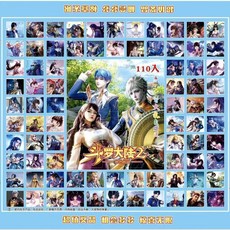 山海經110洞洞樂戳戳樂積木玩具 兒童益智拆拆樂玩具 男女孩盲盒玩具, 110洞16獎斗羅大陸洞洞樂, 1個