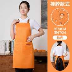 圍裙防水防油印logo印字奶茶店便利店餐飲專用工作新款女圍裙批發