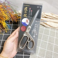 日本 GREEN 匠之技 布剪 裁縫剪刀 裁布剪, 1個, 190mm-G-5130