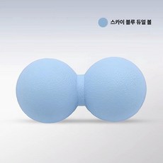 데이하우스 마사지볼 어깨 안마 마사지 땅콩 필라테스, 전문가용 블루 더블볼, 기본 모델명/품번