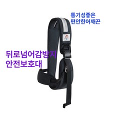 큰아이까지 탄탄 넘어감방지 힙시트 띠 사이드 올인원띠 애기띠 베이비 사이드힙시트 아기힙시트, 허리벨트블랙