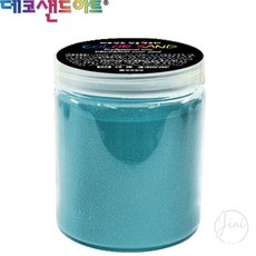 JINI 색모래 250g 청록 아기놀이완구