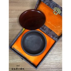 正大筆莊 宋坑單打端硯 10cm 3寸 紅端 肇慶, 1個