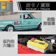OPTIMA AGM LN3 電池 12V70AH 怠速熄火, 1個