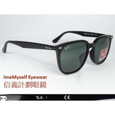 Ray Ban 雷朋 RB 4362 F 太陽眼鏡 膠框 大框