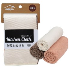 奇麗屋 簡約生活擦拭布三入組 - Microfiber Kitchen Cloth, 1組