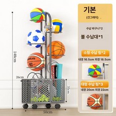 공 정리함 체육 서랍 장난감 랙 다용도 용품 이동식 학교 공정리함 보관대 선반 농구, 1개, 그레이