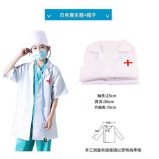 LWWYAR 兒童小醫生玩具 模擬醫藥箱 牙醫護士過家家玩偶套組, 醫生服, 1個