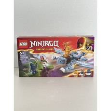 레고 닌자고 아기 드래곤 리유 HK71810, 1개