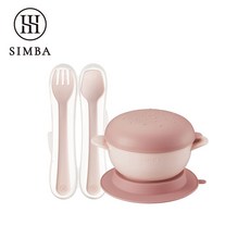 新色上市 小獅王辛巴 Simba 學習碗 兒童餐碗, 美味漢堡碗+叉匙組-栗粉, 1個
