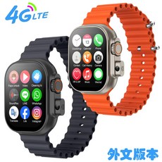 4G LTE 學生智慧電話手錶 安卓蜂窩版 A119H, 橙色-外文版, 1個