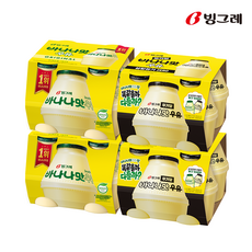 빙그레 단지우유 바나나맛우유 8개 + 무가당 8개 240ml 총 16개