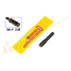 超音速 台灣製造 MTS RH-80L 無線電專用 雙頻 迷你 軟天線 (RH80L 短天線), 1個, SMA-P公頭