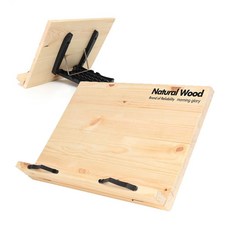 모닝글로리 나무 독서대 중형 원목 우드 북거치대 받침