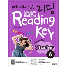 미국교과서 읽는 리딩 키 Reading Key Preschool Starter 6, 키출판사(단)