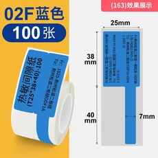 호환니임봇 B1 B203 B3S 열전사 케이블 분류 스티커 자체 접착 방수 식별 태그 전선 라벨, 02 Blue 100pcs