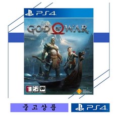 [시디+케이스+표지 중고품] 플스4 PS4 갓오브워4 / GOD OF WAR 4 정식발매 한글판 플레이스테이션4 PLAYSTATION4