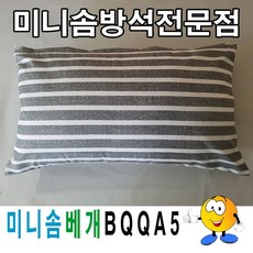 베개 커버 솜 세트 통기성 분리가능 40cmX25cm 수면 배게 베개솜 낮은형 목편한 푹신한 낮은베개 베이직, 1개