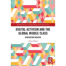 (영문도서) Digital Activism and the Global Middle Class: Generation Hashtag Paperback, Routledge, English, 9781032037240