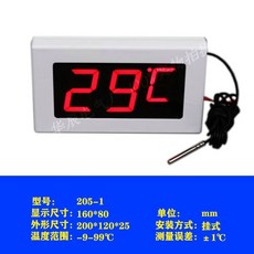 대형 디지털 수영장 수온계 목욕탕 센서, D. 2051 흰색 디스플레이  전원 공급 장치  3미, 1