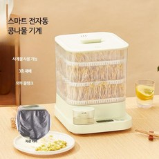 가정용 전자동 콩나물 발아기 대용량 소형 녹두 대두 씨앗발아기 농업용 재배기, 2개
