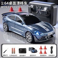 新款RC遙控汽車玩具 手機遙控漂移賽車 兒童可充電, 1個, 無底座  銀灰