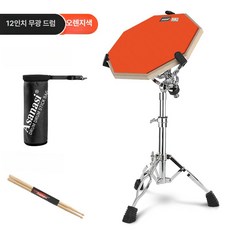 드럼 패드 고무 재즈 초보 타악기 입문용 방음, 10inch, 1개, 12inch 소음드럼 세트 E