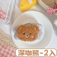 Bilov 卡通法蘭絨洗臉手腕帶, 1件, 洗臉手腕帶-深咖熊/淺灰色2入