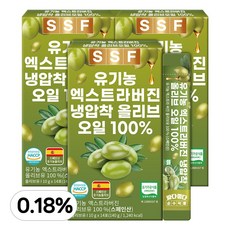 유기농 엑스트라버진 올리브오일 100% 스페인 냉압착 스틱, 42개, 10g