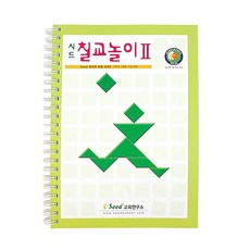 칠교놀이 2단계 교재 KS1417, 1개