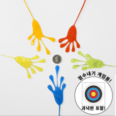 클리어스 손바닥 찐득이 끈끈이 5개 세트 + 종이 과녁 포함, 1개