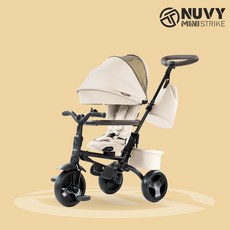 NUVY 유모차 자전거 타보-고급형 미니스트라이크 세발자전거 유모카 아기자전거 등하원용 휴대용 유모차 다기능 경차수납 슬림폴딩 트라이크, 미니25 메탈릭 베이지+사은품세트, 1개
