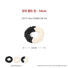 원형 요가 명상종 오링 패드 받침대 싱잉볼 쿠션 요가종 소리 도구 원형러그 씽잉볼, 기본 색상, 펠트 볼 매트 14cm