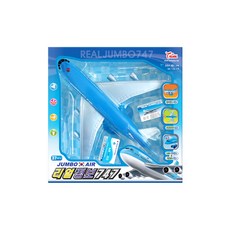 25000 스카이점보747 장난감 비행기 완구, 상세페이지 참조