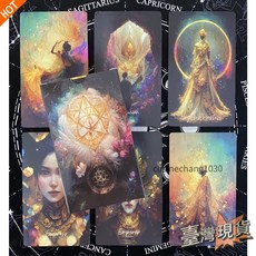官方正品 優質 Lune de L'Univers Tarot 12x7cm 宇宙月亮 塔羅牌 桌遊 卡牌 占卜, 12X7宇宙月亮塔羅