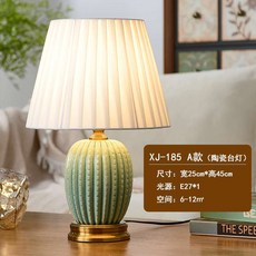 빈티지 엔틱 감성 레트로 유럽풍 인테리어 무드등 유리 복고 갓조명 소품, 8_XJ-185 A형