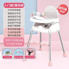 寶寶餐椅兒童家用吃飯桌多功能小孩可升降可摺疊防摔座椅嬰兒餐桌椅, 綠色, 基本款
